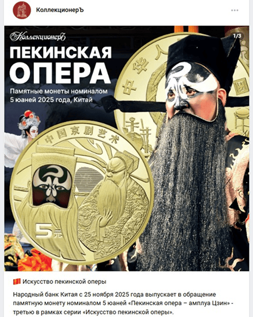 пост с новостью